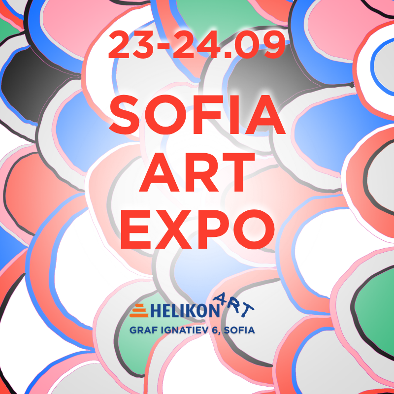 ПЪРВО ИЗДАНИЕ НА SOFIA ART EXPO: ИЗЛОЖЕНИЕ ЗА ОБРАЗОВАНИЕ В ИЗКУСТВОТО